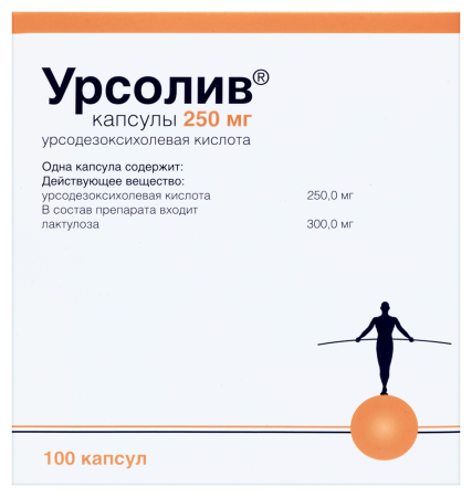 УРСОЛИВ капс 250мг N100