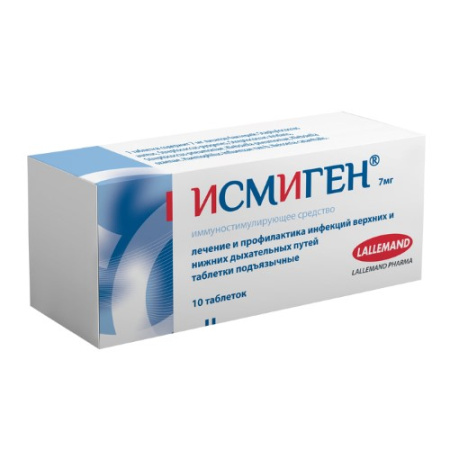 Исмиген таб. подъяз. 7мг №10