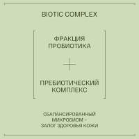 ЛЕ САНТИ Шампунь восстанавливающий 200мл