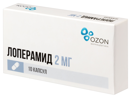 ЛОПЕРАМИД капс 2мг N10  Озон