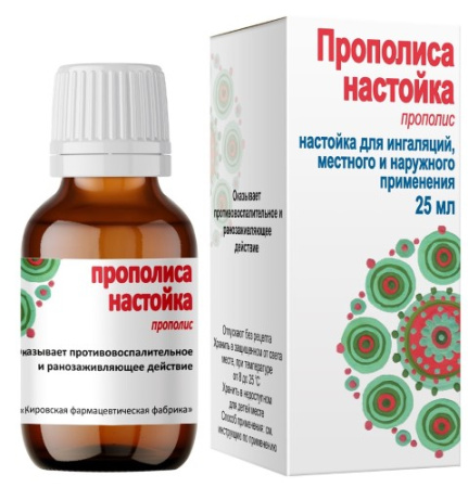 ПРОПОЛИС настойка 25мл  Кировская ФФ