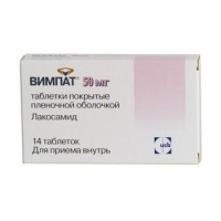 ВИМПАТ таб 50мг №14