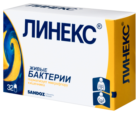 ЛИНЕКС капс N32