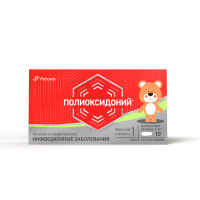 Полиоксидоний супп. ваг/рект 6мг N10