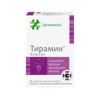 ТИРАМИН таб N40