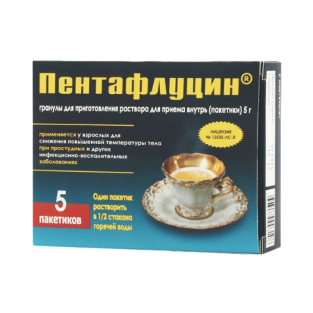 ПЕНТАФЛУЦИН гран 5г N5