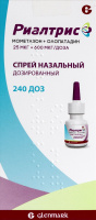 РИАЛТРИС спрей наз 25+600мкг/доза 240доз