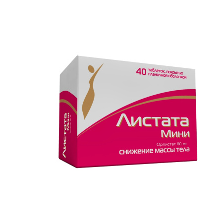 ЛИСТАТА МИНИ таб 60мг №40