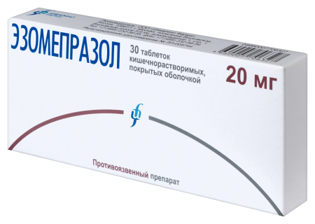 ЭЗОМЕПРАЗОЛ таб 20мг N30 Изварино