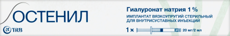ОСТЕНИЛ шприц 20мг/2мл N1