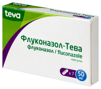 ФЛУКОНАЗОЛ-ТЕВА капс 50мг N7