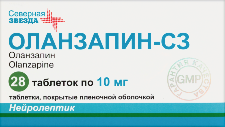 Оланзапин-СЗ таб. п.п.о. 10мг N28