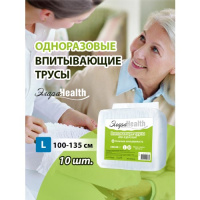 ЭЛАРА HEALTH Подгузники-трусики L №10