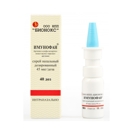 ИМУНОФАН спрей наз 45мкг/доза 40доз №1