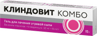КЛИНДОВИТ КОМБО гель д/наруж прим 50 мг +10 мг/г туба 15 г №1