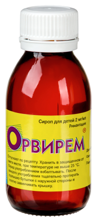 Орвирем сироп д/детей 2 мг/мл 100 мл х1