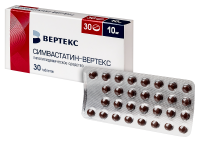 СИМВАСТАТИН таб 10мг N30  Вертекс #^^