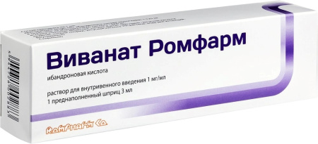 ВИВАНАТ РОФАРМ шприц 3мг/3мл N1