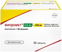 Випдомет таб. п/п/о 12.5мг+500мг №56
