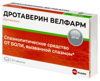ДРОТАВЕРИН-ВЕЛФАРМ таб 40мг N20