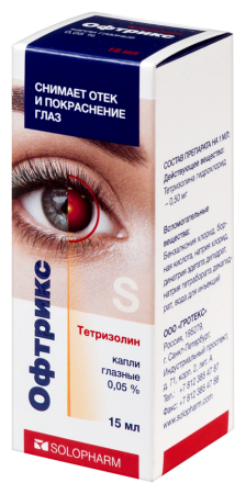 ОФТРИКС капли глаз 0,05 % фл 15 мл №1