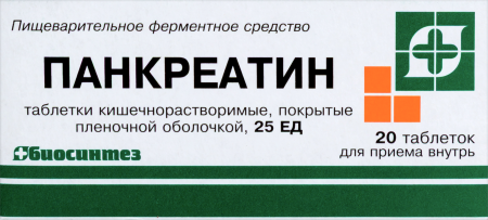 ПАНКРЕАТИН таб 25ЕД N20  Биосинтез