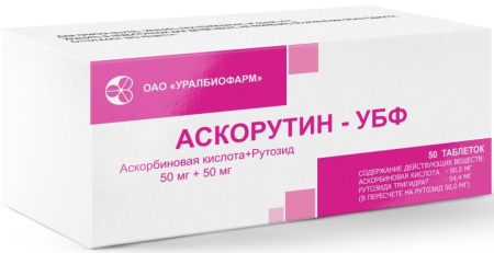 АСКОРУТИН-УБФ таб N50