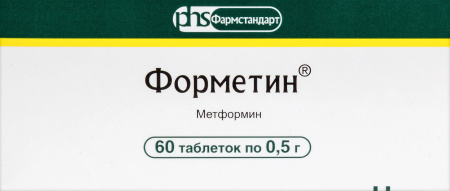 ФОРМЕТИН таб 500мг N60