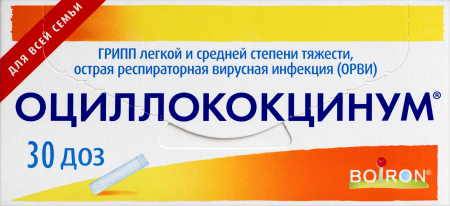 ОЦИЛЛОКОКЦИНУМ гран дозы №30