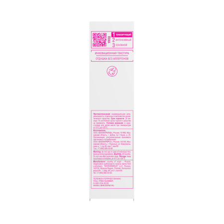 ЛИБРИДЕРМ РОЗАЦЕЛИН Тоник-гель успокаивающий 100мл