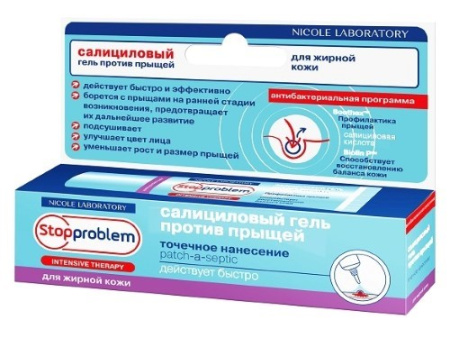 STOPPROBLEM ГЕЛЬ САЛИЦИЛОВЫЙ ДЛЯ ЖИРНОЙ КОЖИ 15МЛ