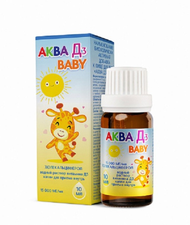 АКВА Д3 BABY капли для приема внутрь 10мл Фарматек