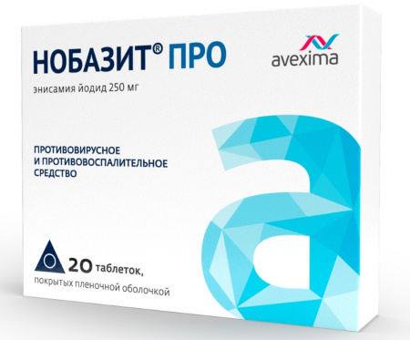 НОБАЗИТ ПРО 250 МГ N20 ТАБЛ П/ПЛЕН/ОБОЛОЧ