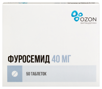 ФУРОСЕМИД таб 40мг N50  ОЗОН