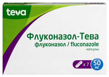 ФЛУКОНАЗОЛ-ТЕВА капс 50мг N7