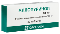АЛЛОПУРИНОЛ таб 300мг N30  Органика #