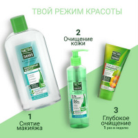 ЧИСТАЯ ЛИНИЯ Скраб д/лица Абрикосовые косточки (норм/комб) 50мл