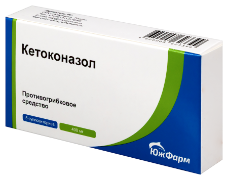 КЕТОКОНАЗОЛ супп ваг 400мг N5  ЮжФарм
