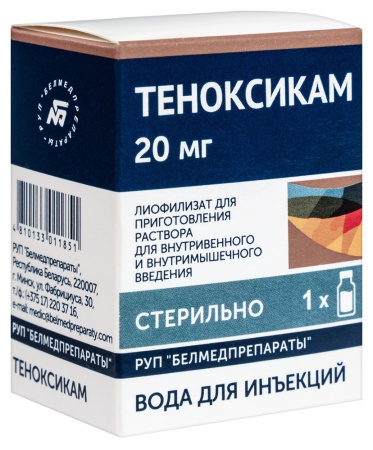 ТЕНОКСИКАМ 0,02 N1 флак лиофилизат д/р-ра в/в в/м+раст-ль 2мл №1 амп
