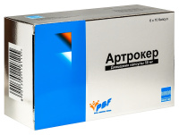 АРТРОКЕР капс 50мг №60