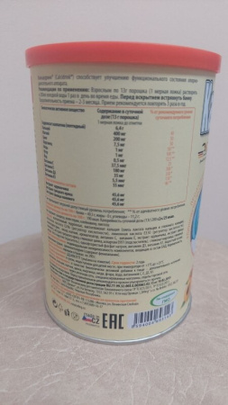 КАЛЬЦИДРИНК пор Персик 390г