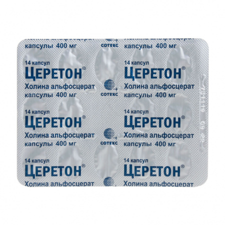 ЦЕРЕТОН капс 400мг №14