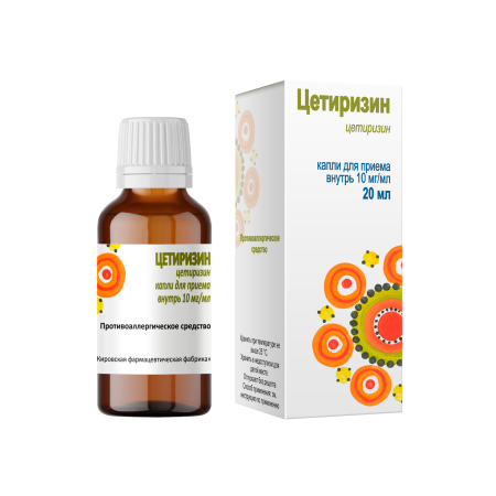 ЦЕТИРИЗИН капли 10мг/мл 20мл  Кировская ФФ