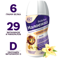 PEDIASURE МАЛОЕЖКА 1-10 ЛЕТ 200МЛ ФЛАК/ВАНИЛЬ