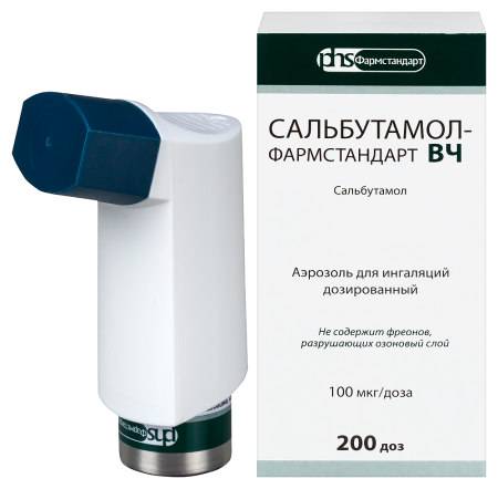 САЛЬБУТАМОЛ-ФАРМСТАНДАРТ ВЧ аэр 100мкг/доза 200доз