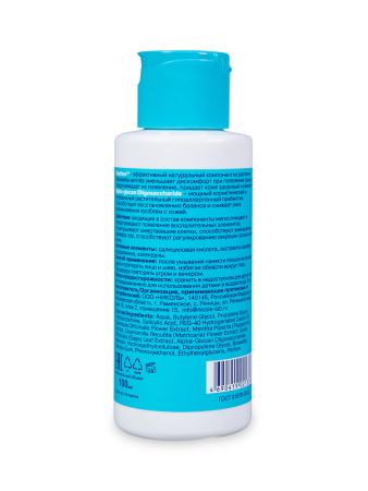 СТОППРОБЛЕМ Лосьон (комбинир кожа) 100мл