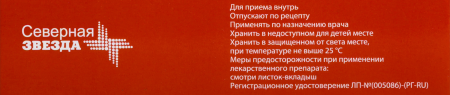 Торасемид-СЗ табл 10 мг х30 ^