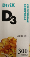 DTRIX/ДЕТРИКС ВИТАМИН Д3 2000МЕ N300 КАПС МАССОЙ 450МГ