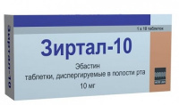 Зиртал-10 0,01г №10 таб. дисперг. в полости рта