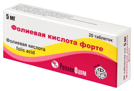 ФОЛИЕВАЯ КИСЛОТА ФОРТЕ таб 5мг N20